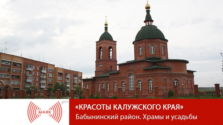 !--МАЯККрасоты.jpg