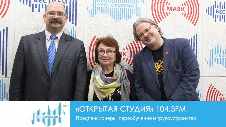 !-РадиоОС.jpg