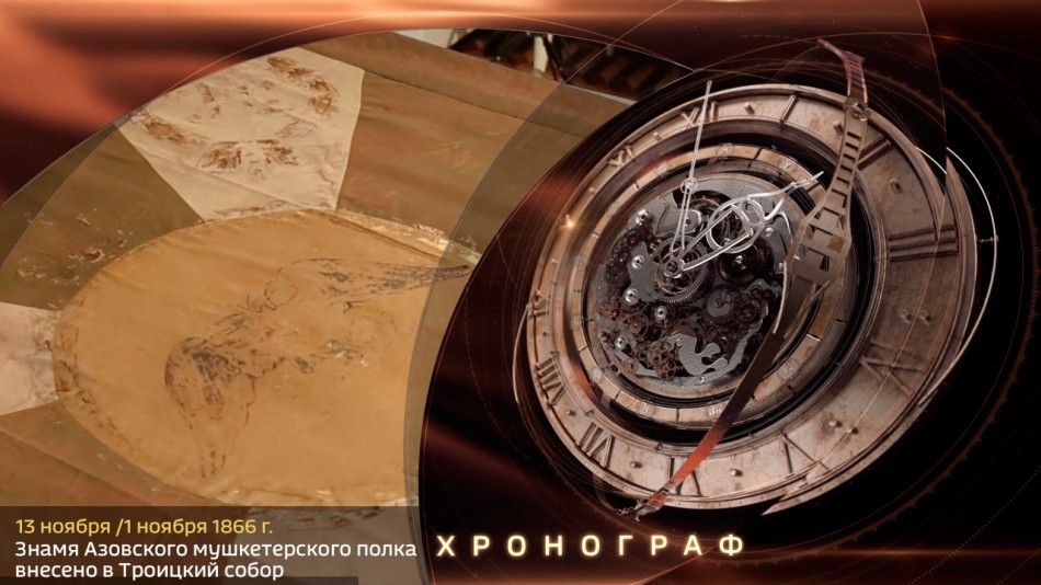 1113-Хронограф.jpg