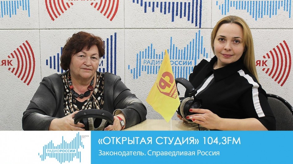 !-РадиоОС.jpg