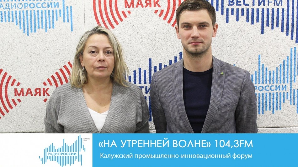 !-Радио.jpgНУВ.jpg