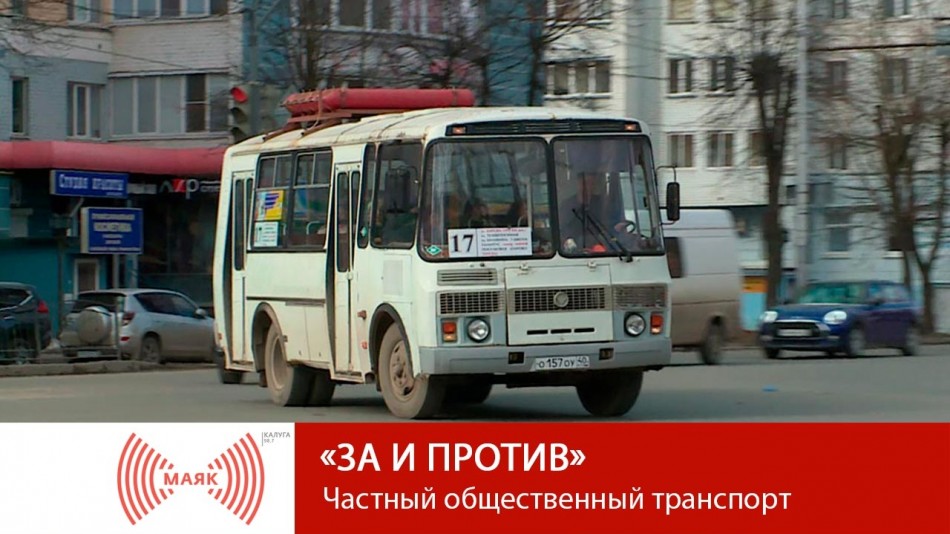 !--МАЯК.jpg