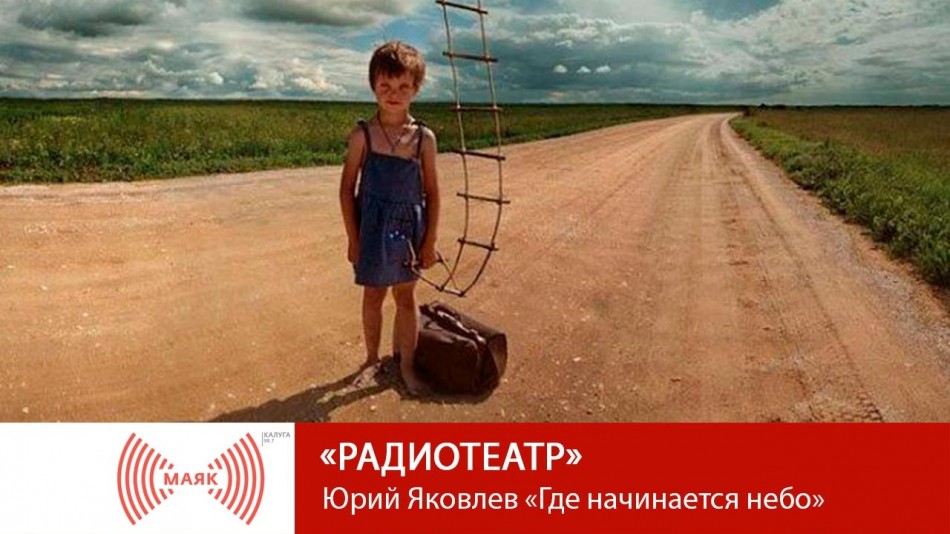 !--МАЯКТеатр.jpg