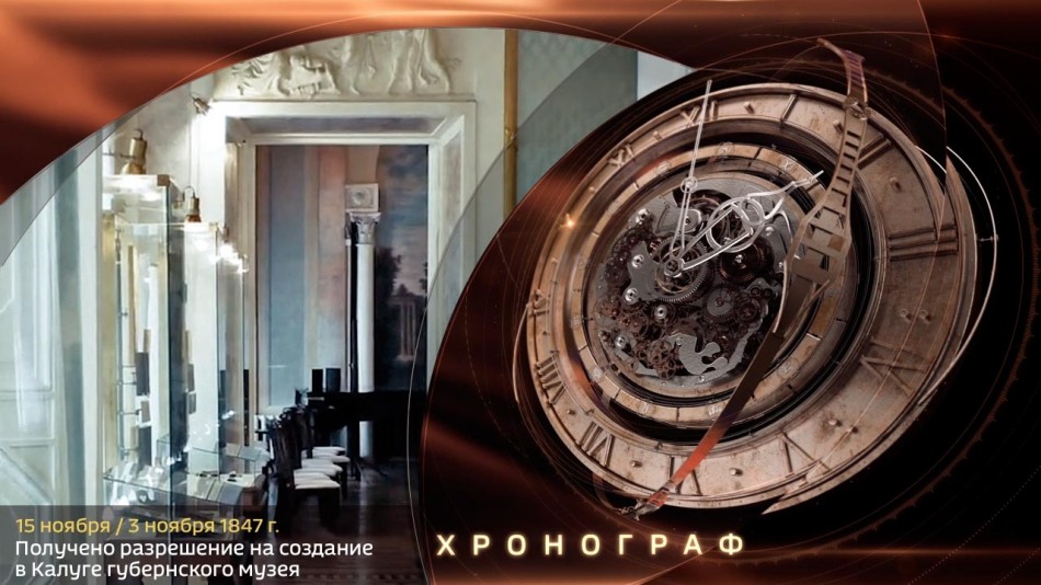 1115-Хронограф.jpg