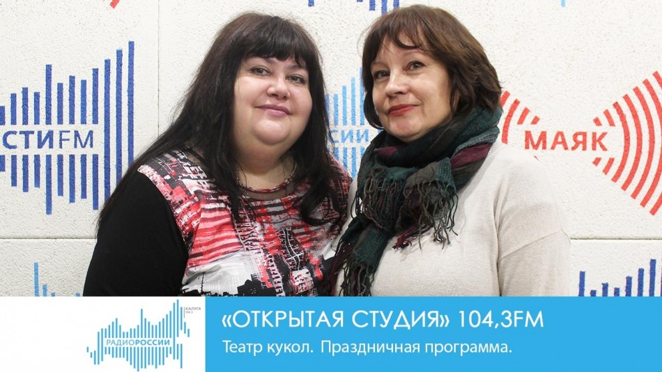 !-РадиоОС.jpg