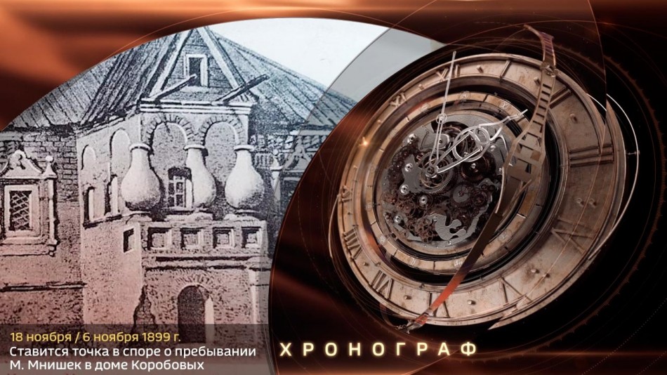 1118-Хронограф.jpg