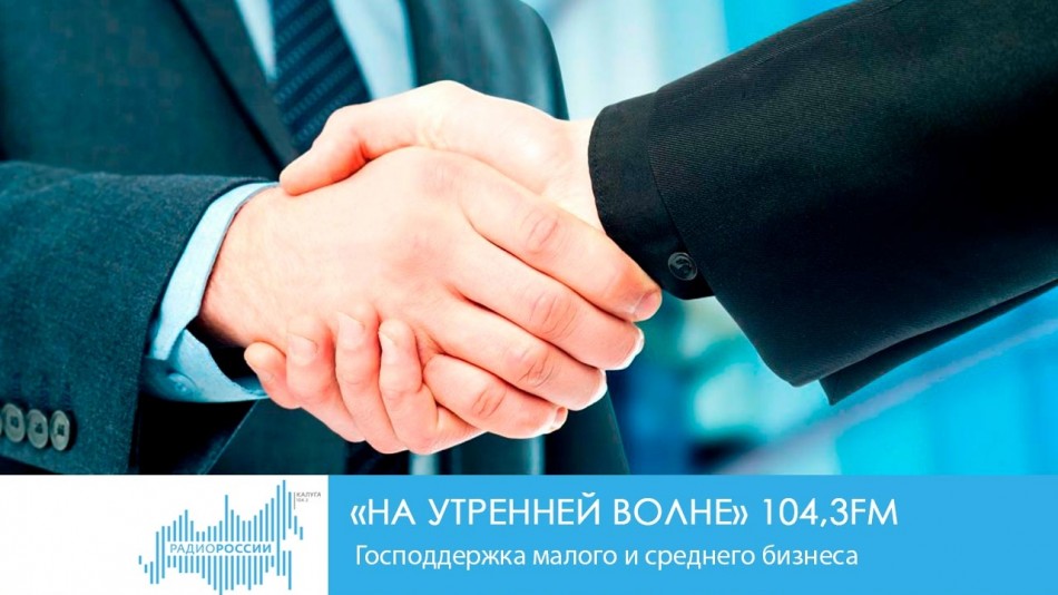!-Радио.jpgНУВ.jpg