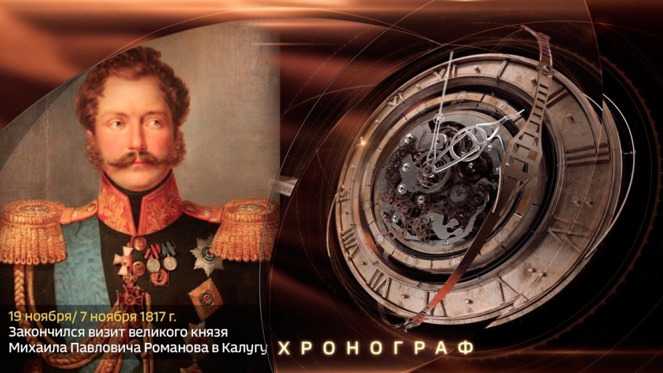 1119-Хронограф.jpg
