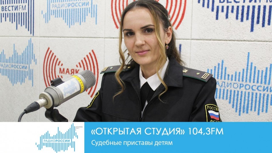 !-РадиоОС.jpg