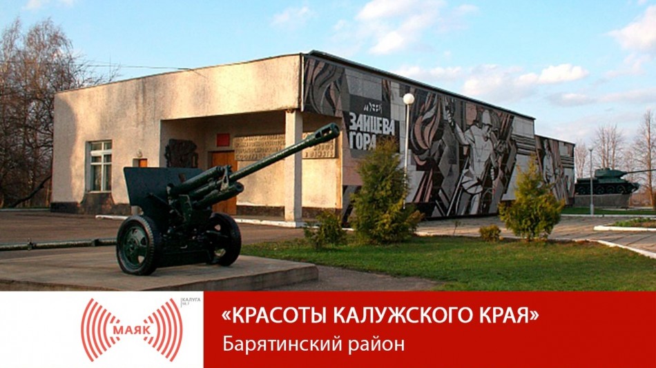 !--МАЯККрасоты.jpg
