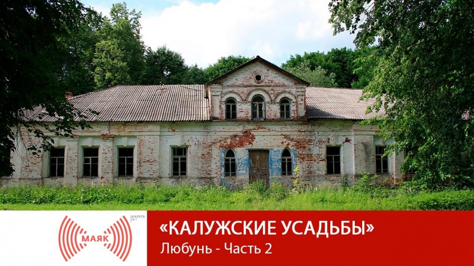 !--МАЯКУсадьбы.jpg