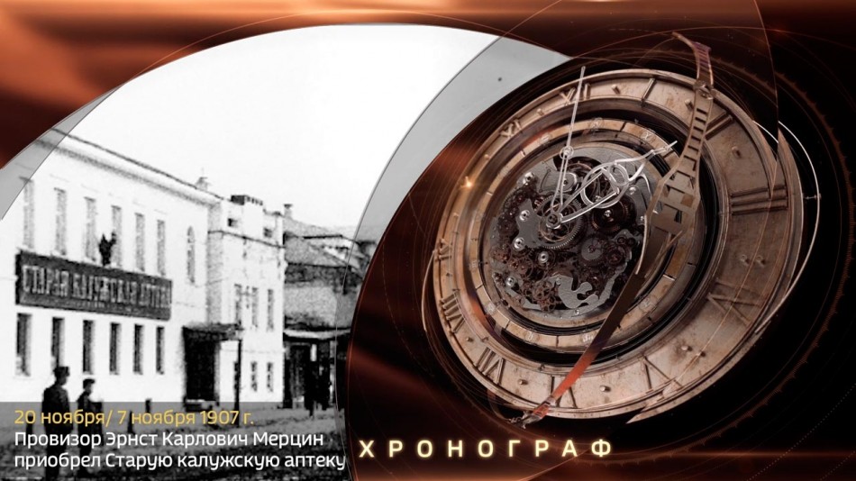 1120-Хронограф.jpg