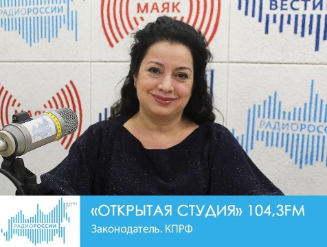 Открытая студия. Законодатель. КПРФ