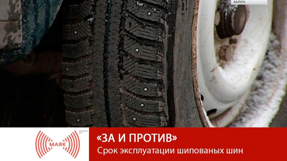 -МАЯК-2019За-и-против.jpg