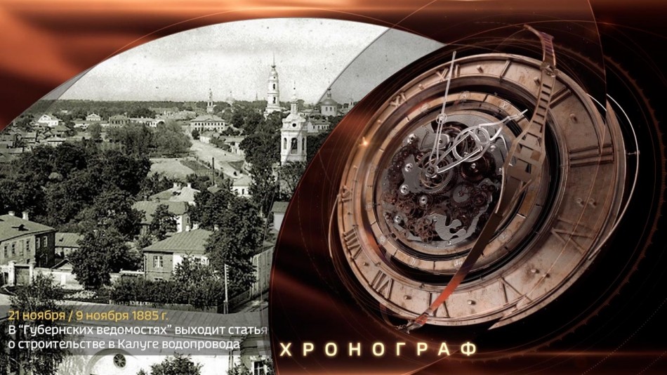 1121-Хронограф.jpg