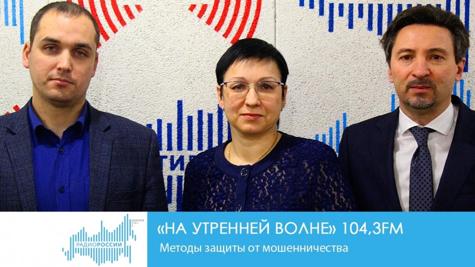 1122-РадиоНУВ1.jpg