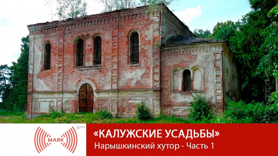 Усадьбы.jpg