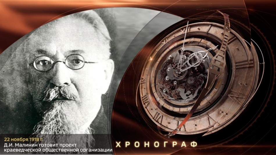 1122-ХРОНОГРАФ.jpg