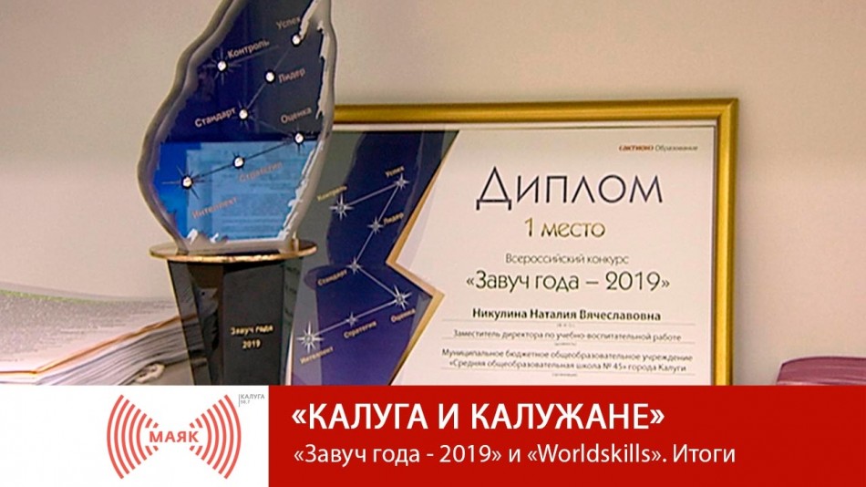 -МАЯК-2019Кик.jpg
