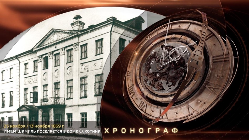 1125-Хронограф.jpg