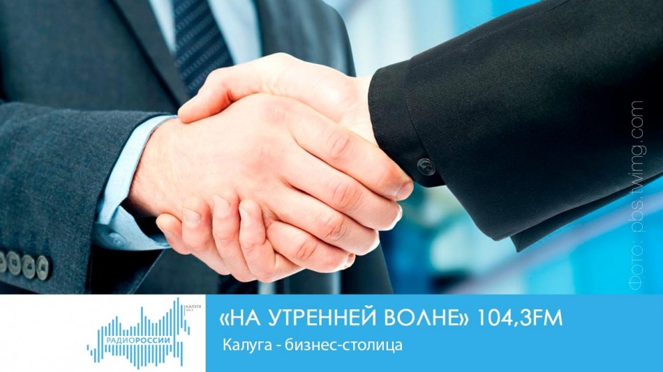 -Радио-2019.jpg