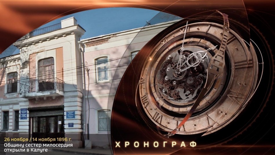 1126-Хронограф.jpg