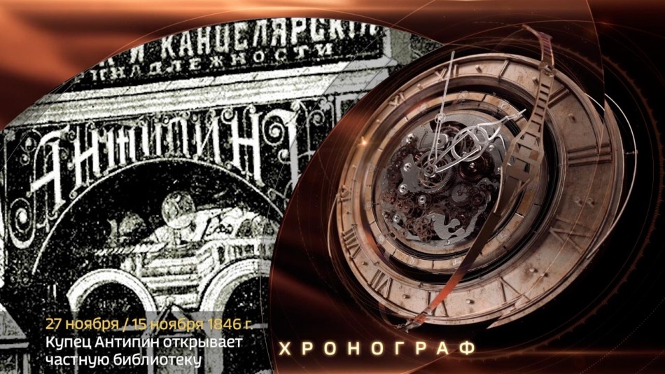1127-Хронограф.jpg