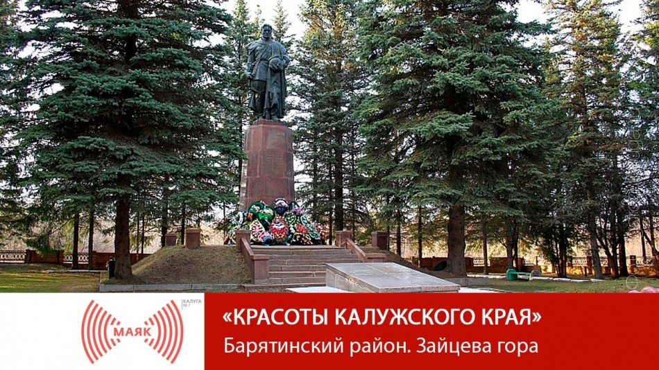 -МАЯК-2019Красоты.jpg