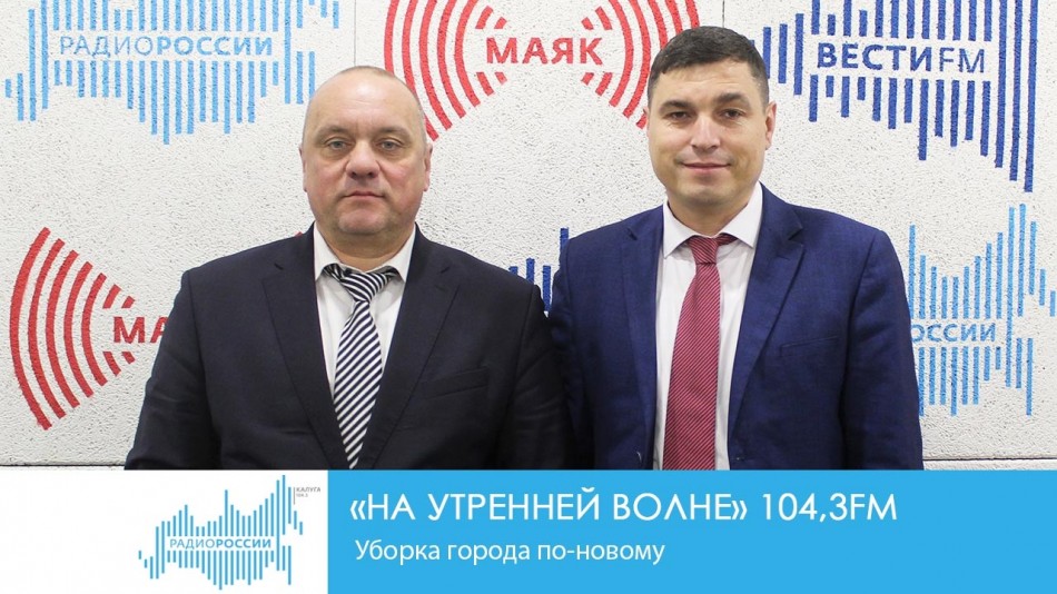 -Радио-2019.jpgНУВ.jpg