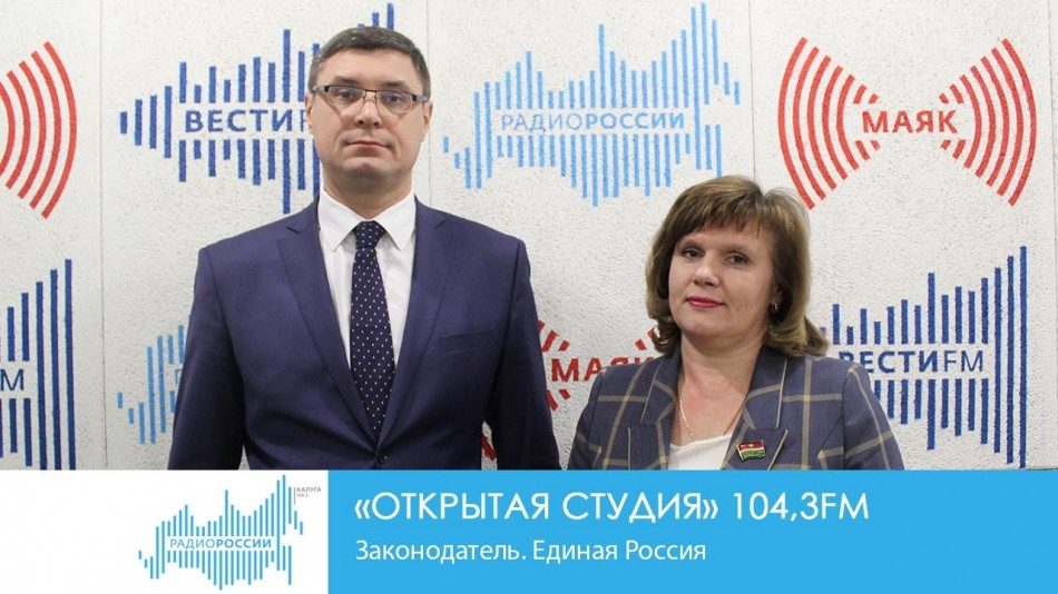 -Радио-2019ОС.jpg