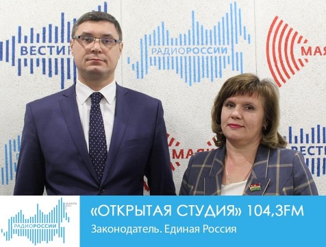 Открытая студия. Законодатель. Единая Россия