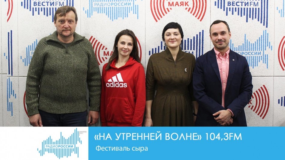 -Радио-2019НУВ.jpg
