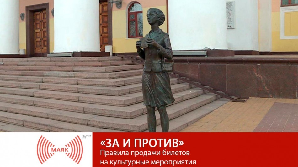 -МАЯК-2019заипротив.jpg