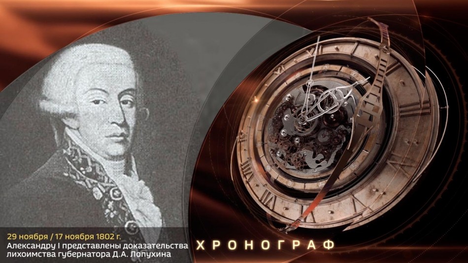 1129-Хронограф.jpg