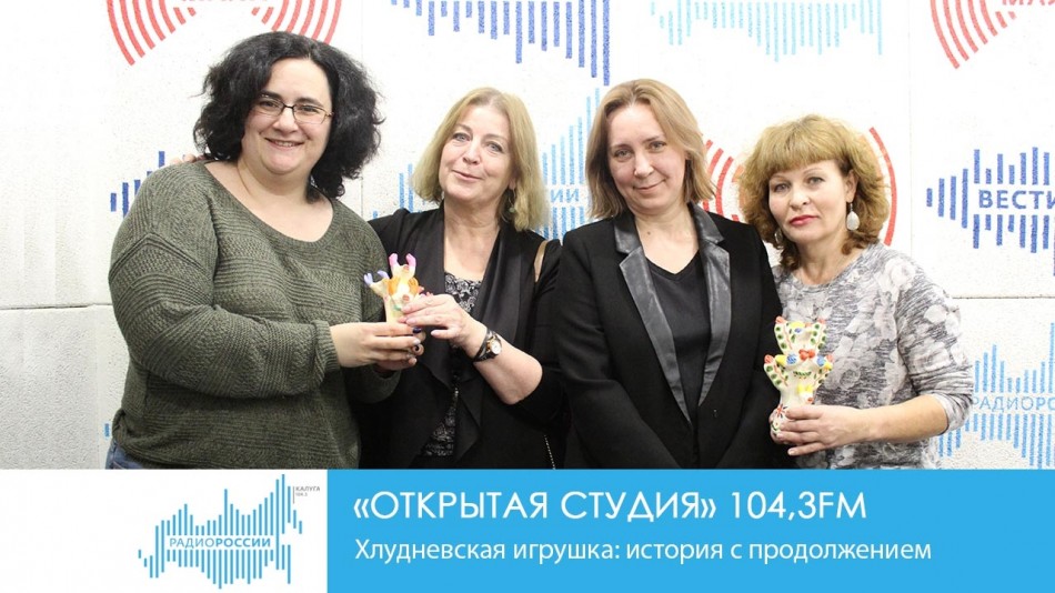 -Радио-2019ОС.jpg