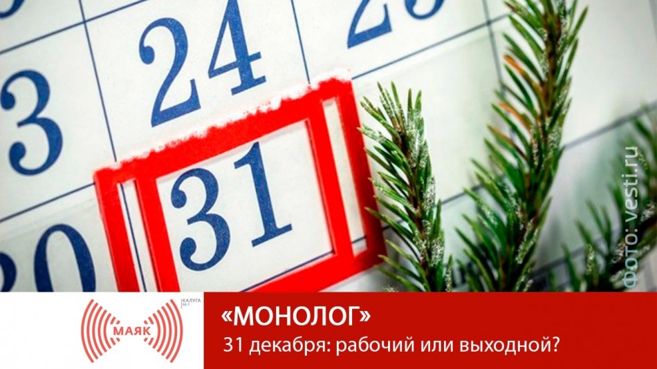 -МАЯК-2019Монолог.jpg