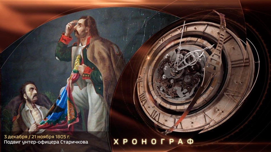 1203-Хронограф.jpg