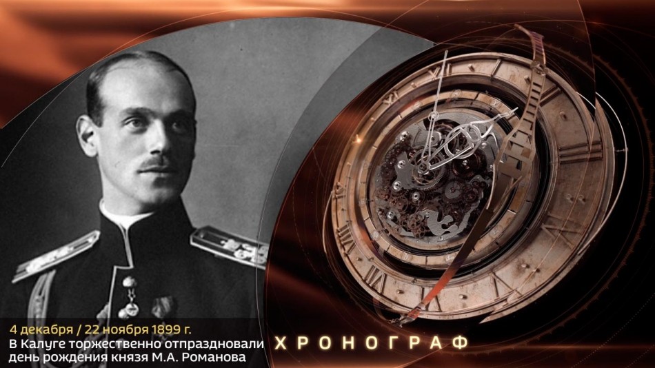 1204-Хронограф.jpg