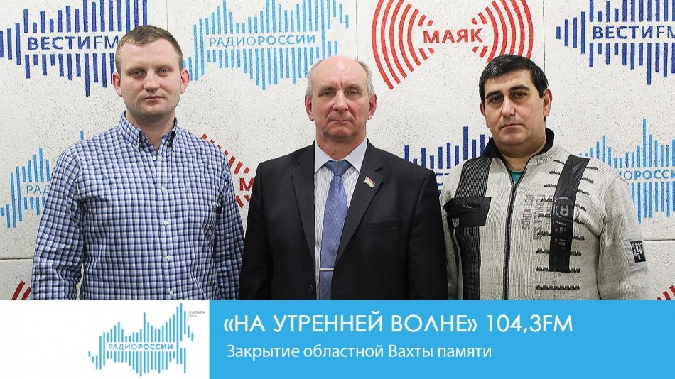 -Радио-2019.jpgНУВ.jpg