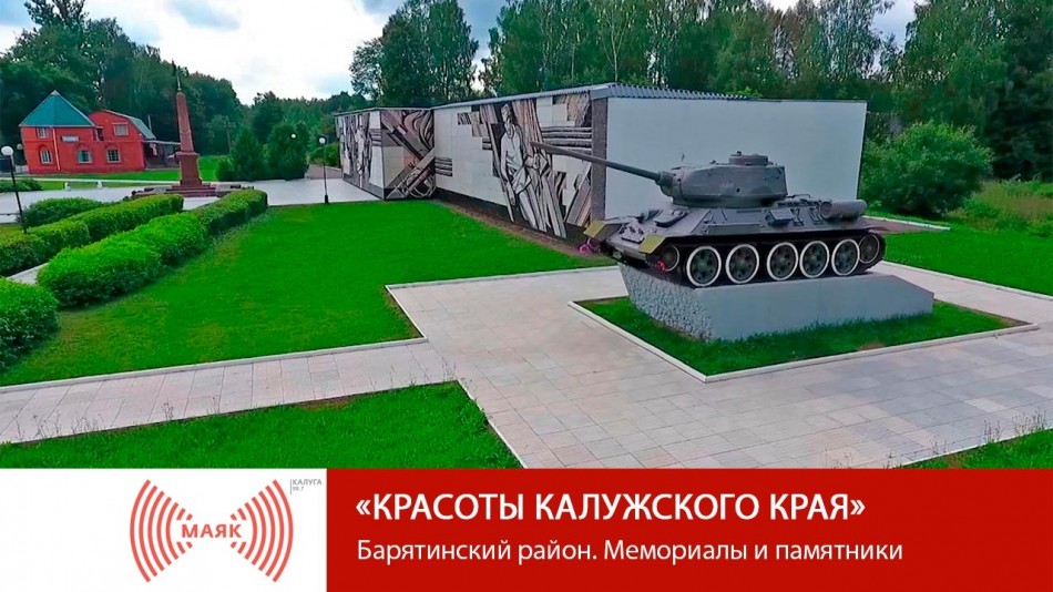 -МАЯК-2019Красоты.jpg