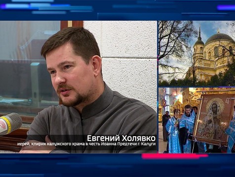 Интервью с Е. Холявко. Тема: Иконописные изображения Богородицы