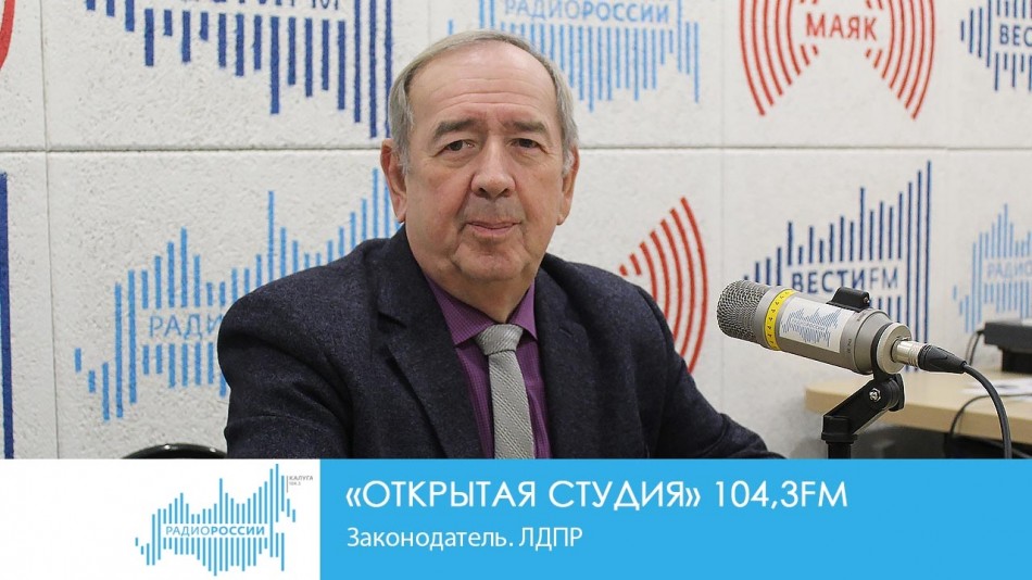 -Радио-2019ОС2.jpg