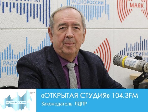Открытая студия. Законодатель. ЛДПР