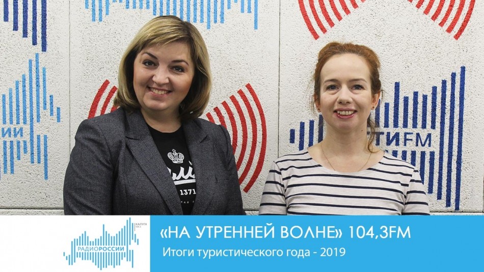 -Радио-2019.jpgНУВ.jpg