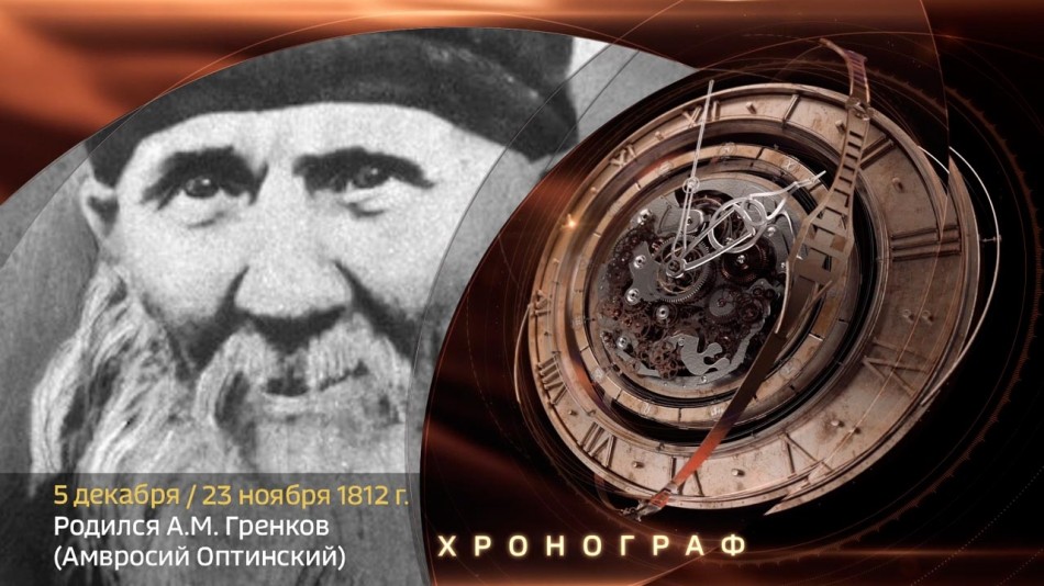 1205-Хронограф.jpg
