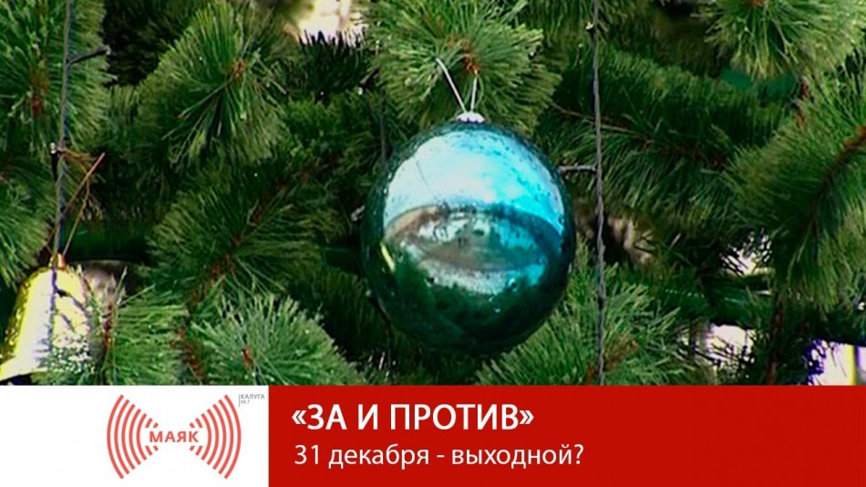 МАЯК-2019ЗиП.jpg