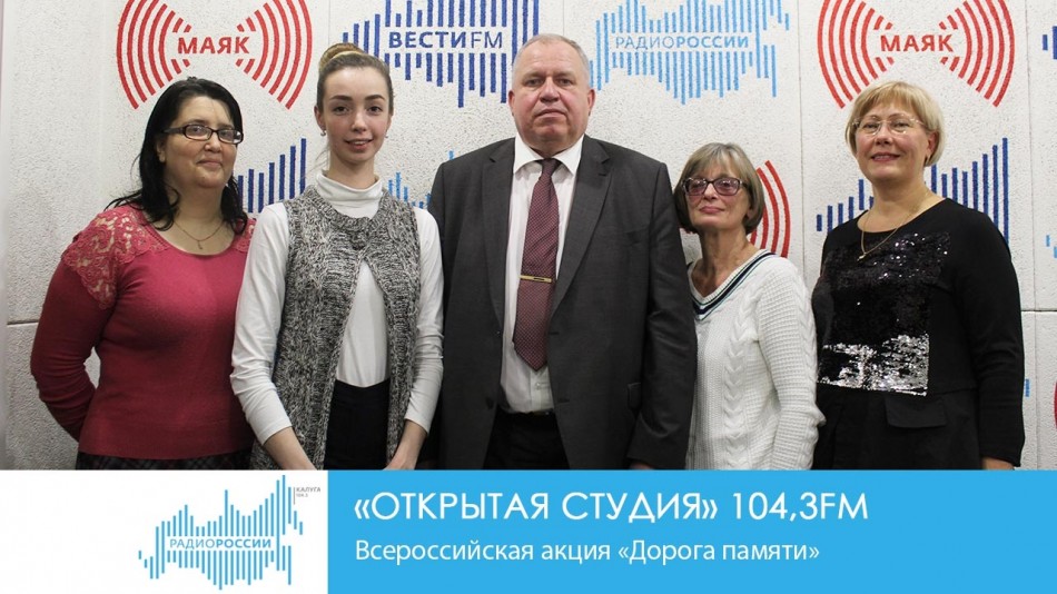 -Радио-2019ОС5.jpg