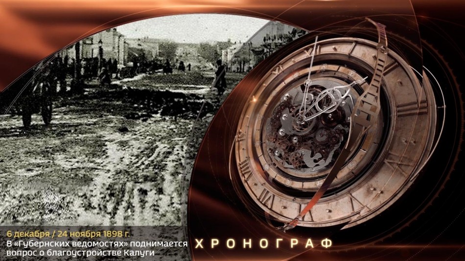 1206-Хронограф.jpg