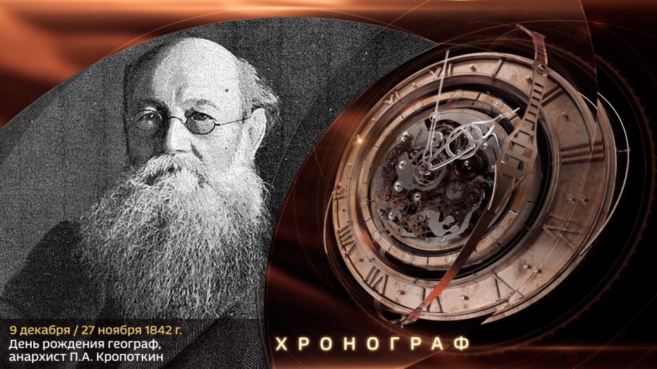 1209-Хронограф.jpg
