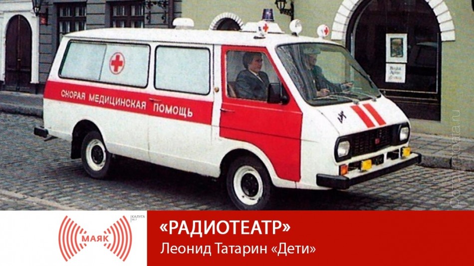 -МАЯК-2019Театр.jpg